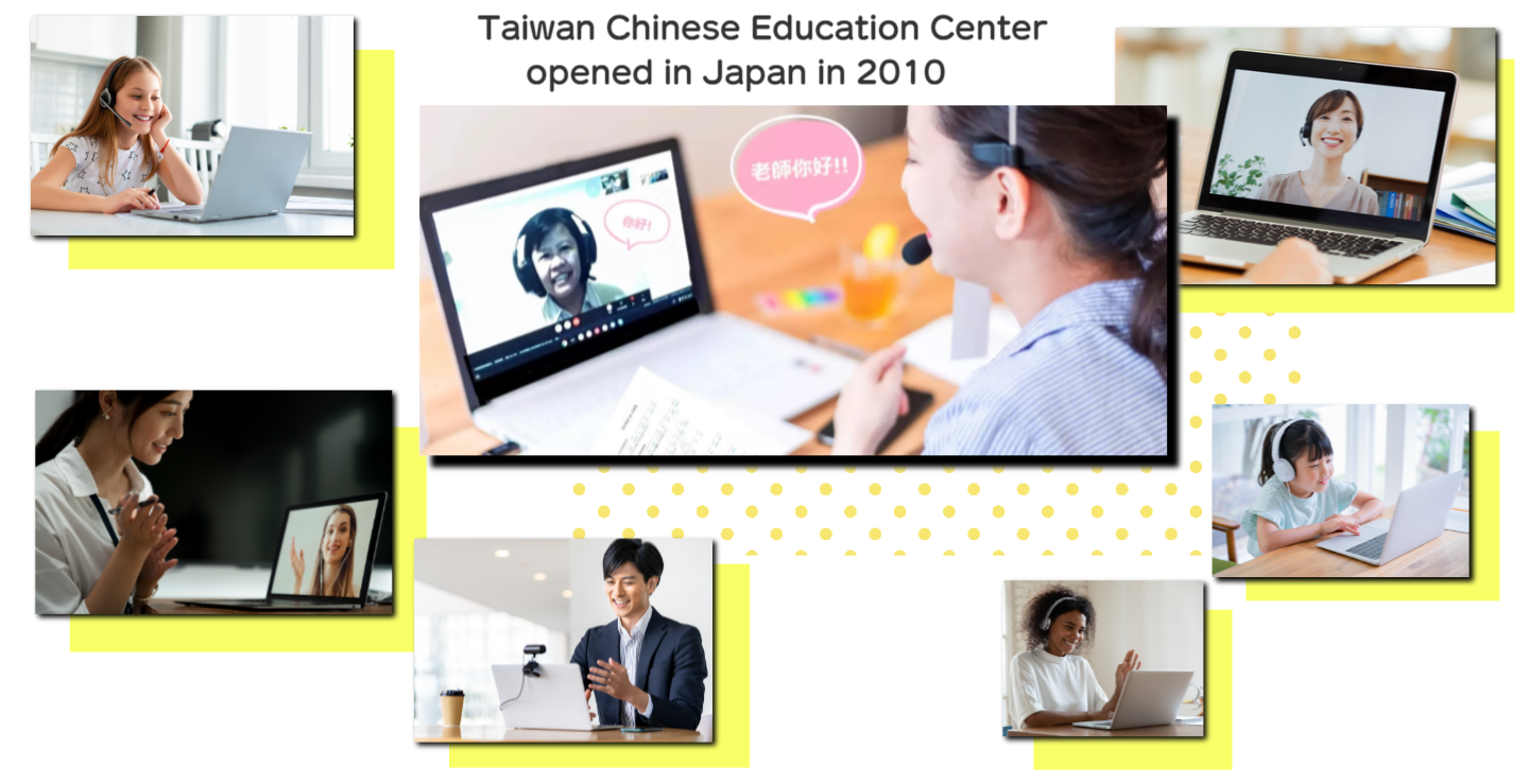 Introduced in a Japanese magazine as a recommended Chinese online school.
