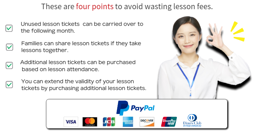 台湾華語教学センターの中国語レッスンはご家族でチケットをシェアできるので無駄なくお得に中国語レッスンを受講できます。